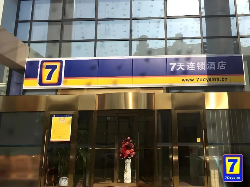 7 Days Inn Beijing Jiugong Branch