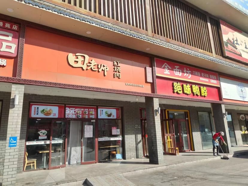 7 Days Inn Beijing Tongzhou Beiguan Subway Station Branch