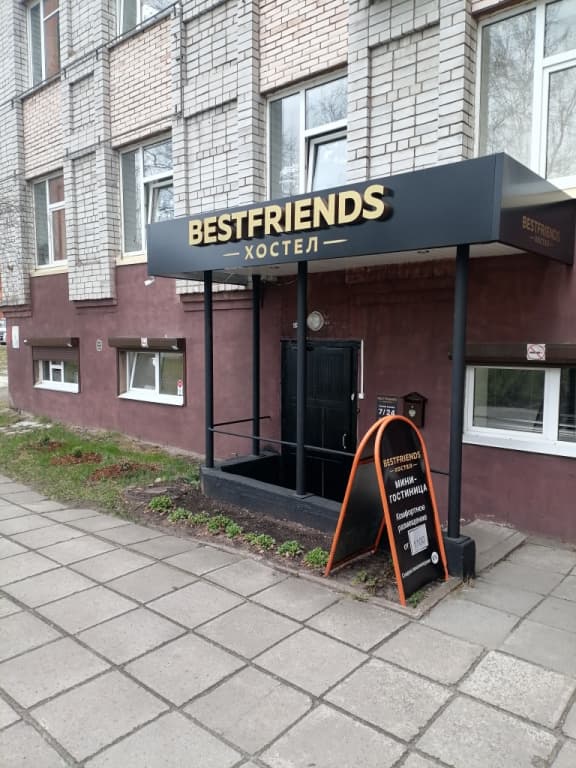 Хостел Best Friends